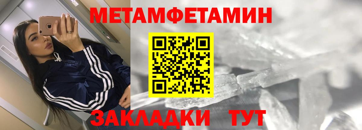 Амфетамин  Амфетамин 98%  Амфетамин  Вход с VPN  Новороссийск 