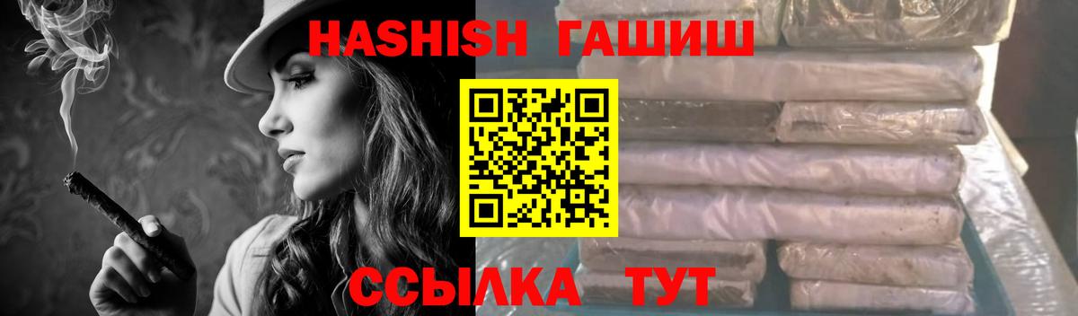 Кокаин  Вход с VPN  Марихуана  NBOMe  ГАШИШ  Новороссийск  Меф кристаллы 