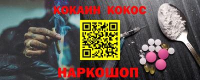 меф Бугуруслан