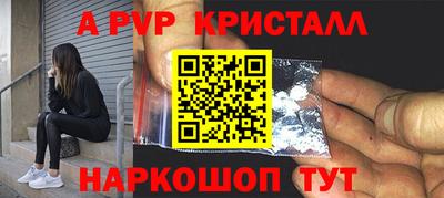 mdpv Будённовск