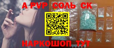 mdpv Будённовск