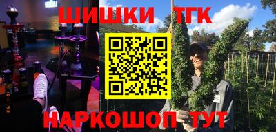 меф Бугуруслан