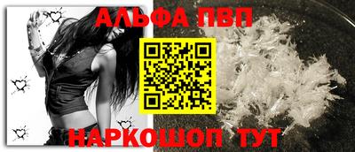 меф Бугуруслан