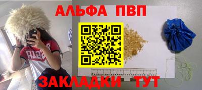 mdpv Будённовск