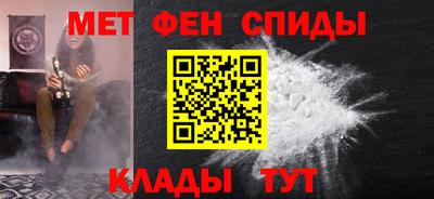 меф Бугуруслан