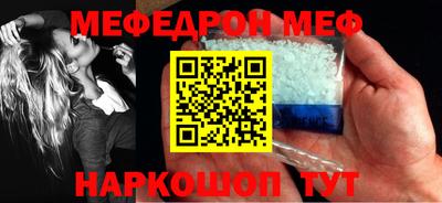 прущая мука Бузулук