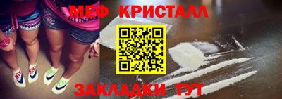 прущая мука Бузулук