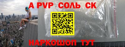 меф Бугуруслан