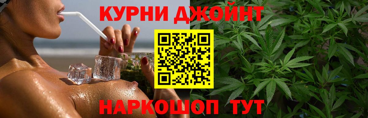 Бошки Шишки гибрид  Вход с VPN  Канабис тримм  Марихуана MAZAR  Новороссийск  Каннабис Bruce Banner 